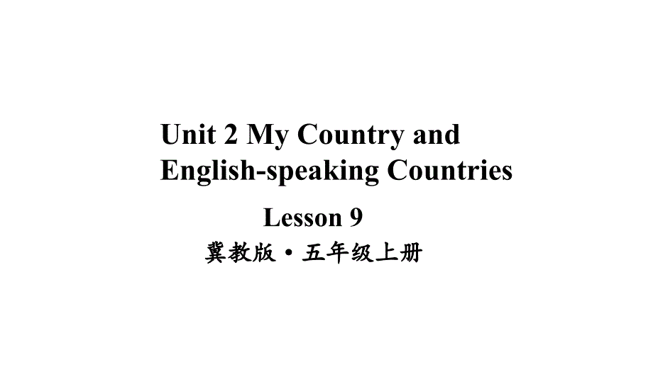 冀教版英语五年级上册Lesson-9课件_第1页