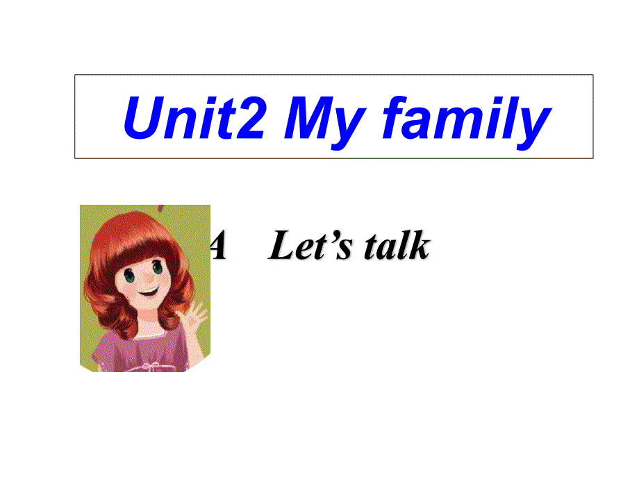 人教PEP三年级下册英语Unit2-My-family-PartA(共22张)课件_第1页