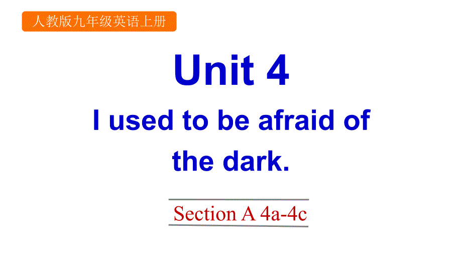 人教版九年级英语上册《Unit-4-Section-A-4a-4c》课件_第1页