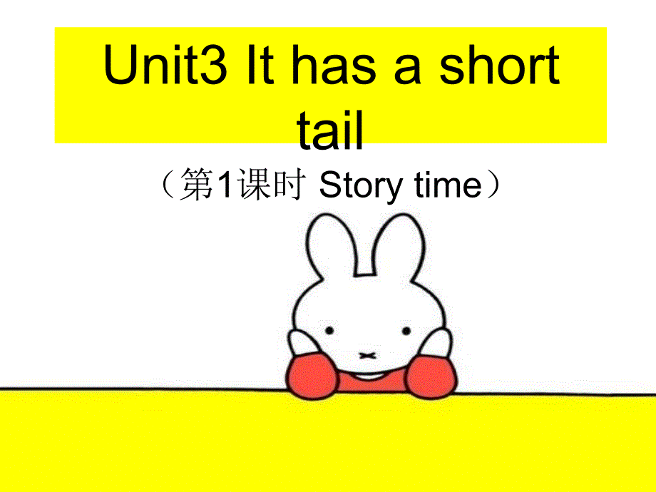 牛津译林英语2A-Unit-3-It-has-a-short-tail-story-timeppt课件_第1页