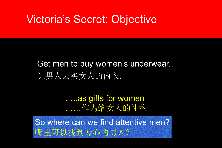 品牌管理讲座(ppt 29页)bpww_第1页