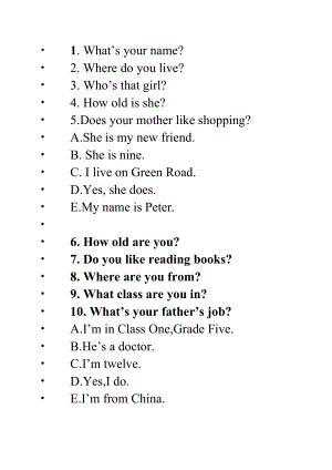 人教新版小学五年级英语上册1到3单元重点问答句练习题