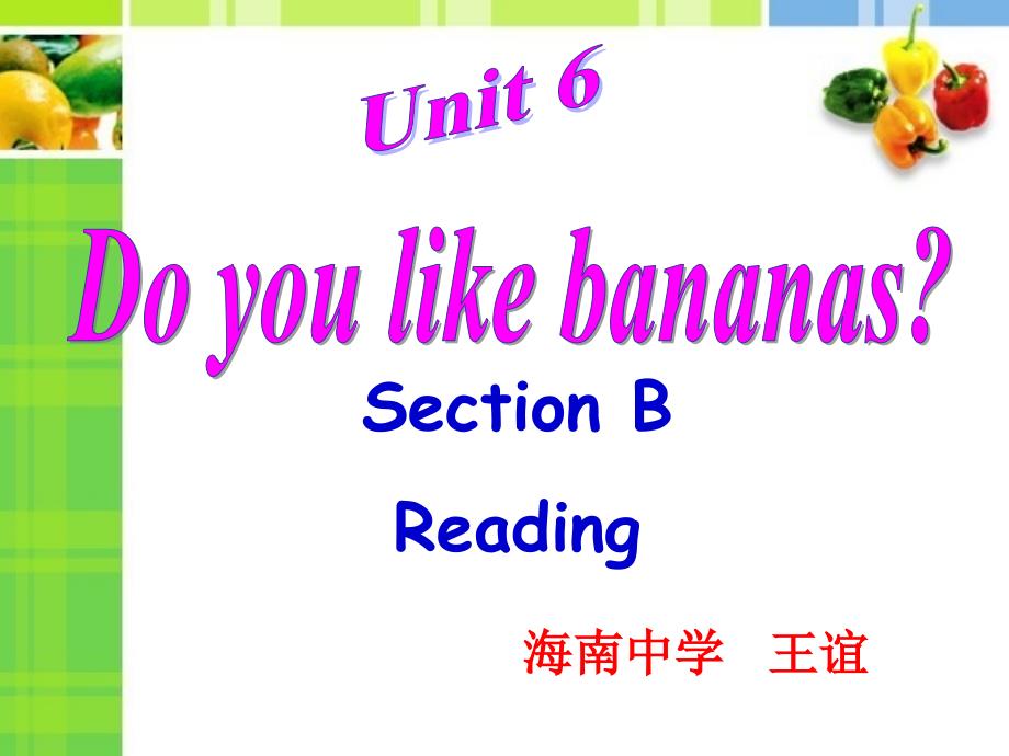 人教版新目标七年级英语上unit6doyoulikebananassectionb（2a3d）reading教学ppt课件_第1页