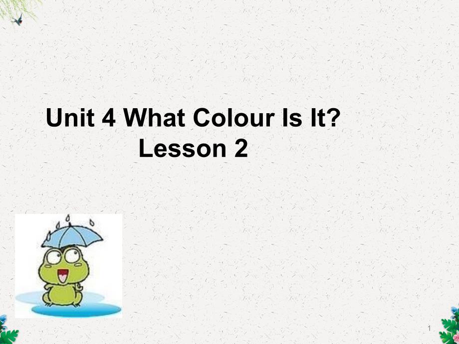 三年级上册英语ppt课件-Unit-4-What-Colour-Is-It-Lesson-2-(1)∣重大版_第1页