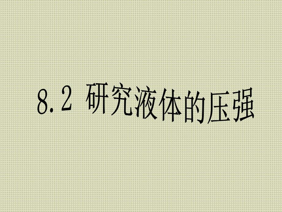 考研441分高分复习经验数学148分完胜考研_第1页