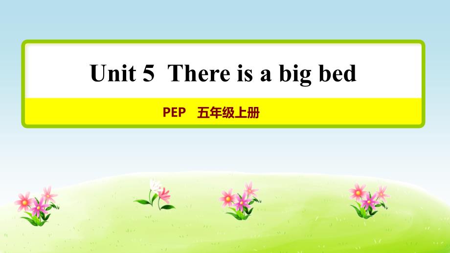 新人教PEP版五年级英语上册Unit-5-单元复习课件ppt_第1页