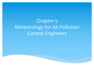 大气污染控制工程：chapter 5 Meteorology for Air Pollution Control Engineers