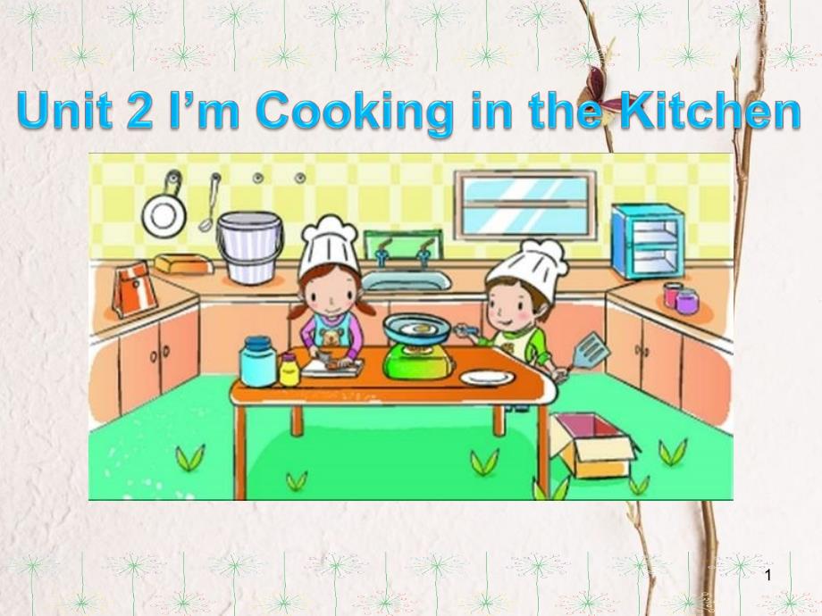 四年级英语下册 Unit 2 I'm Cooking in the Kitchen课件5 陕旅版_第1页