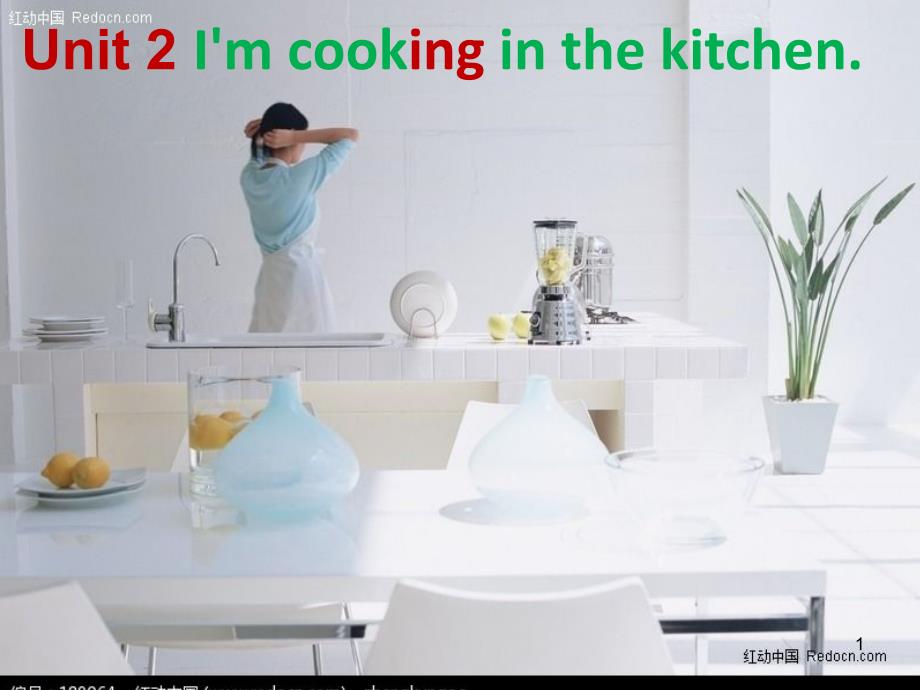 四年级英语下册 Unit 2 I'm Cooking in the Kitchen parb课件 陕旅版_第1页