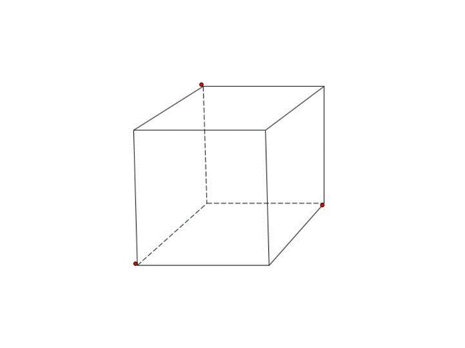 《正方体截面练习》课件_第1页