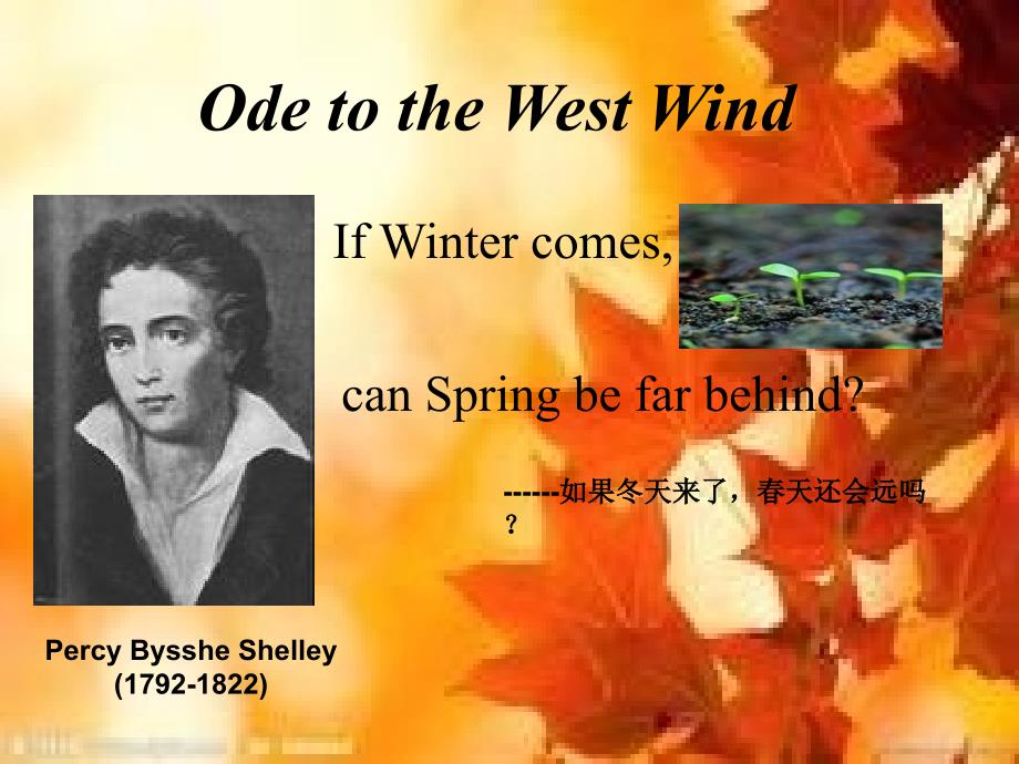 Ode_to_the_West_Wind雪莱《西风颂》_第1页