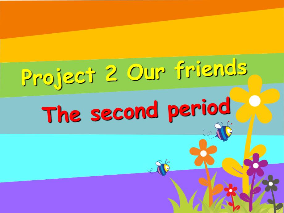 牛津译林英语五年级上册Project2-Our-friends-The-second-periodppt课件_第1页