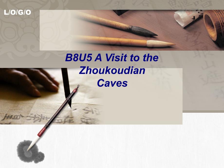 B8U5 A Visit to the Zhoukoudian Caves专题培训课件_第1页