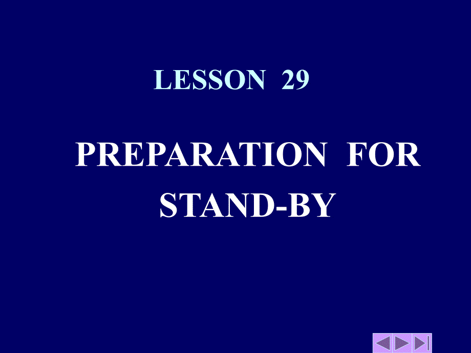 新版轮机英语Lesson29-satnd-by-engine分解课件_第1页