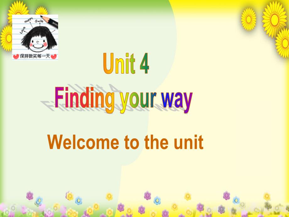 牛津译林初中英语七下-Unit-4-Finding-your-way-Welcome-to-the-Unitppt课件_第1页