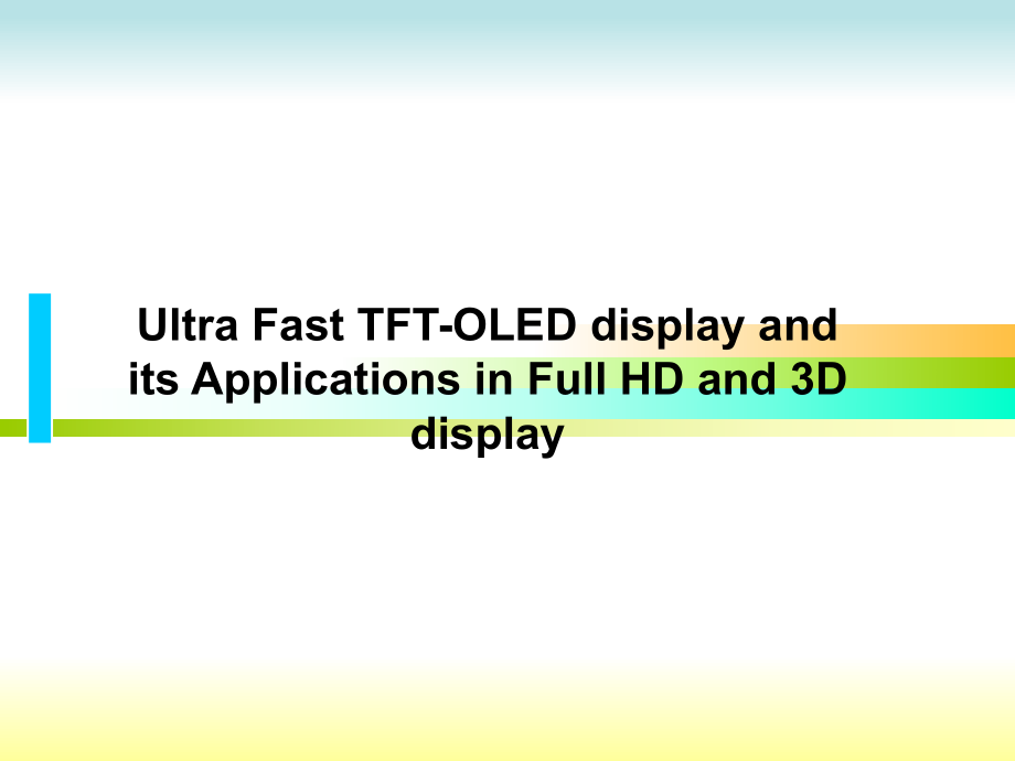 平板显示技术：Ultra Fast TFT-OLED display_第1页