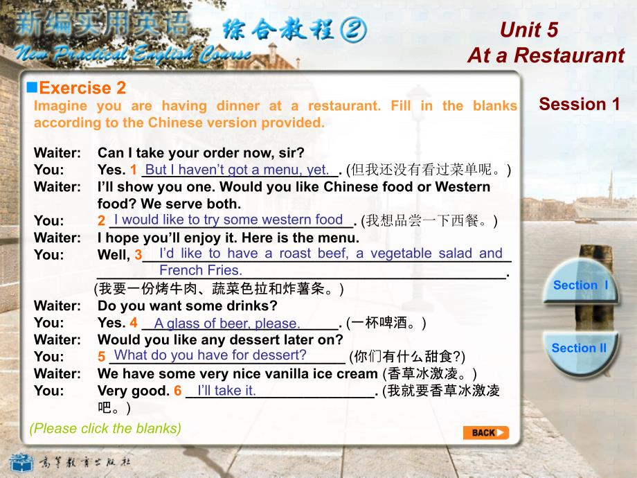 大学英语1unit5-8 put in use2课后答案_第1页