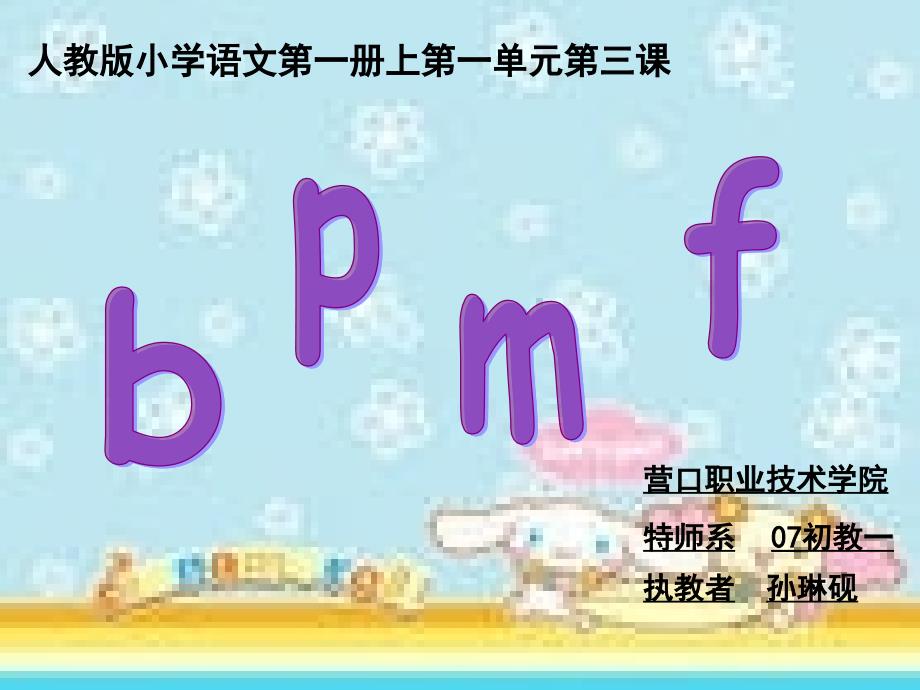 bpmf公开课完整版_第1页