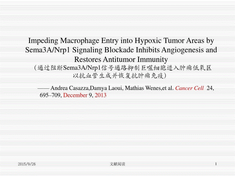 文献阅读-阻断Sema3A信号通路抑制巨噬细胞进入肿瘤低氧区抗血管生成并恢复抗肿瘤免疫共40张课件_第1页