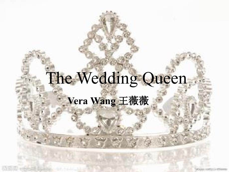 The_Wedding_Queen婚纱女王王薇薇_第1页