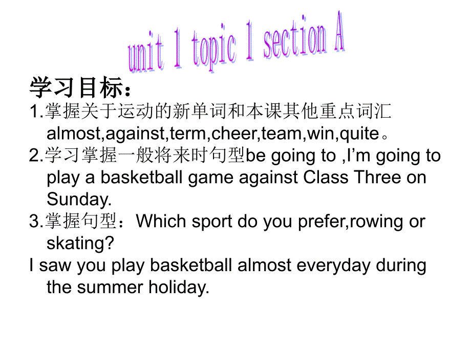 unit 1 topic 1学案ppt_第1页