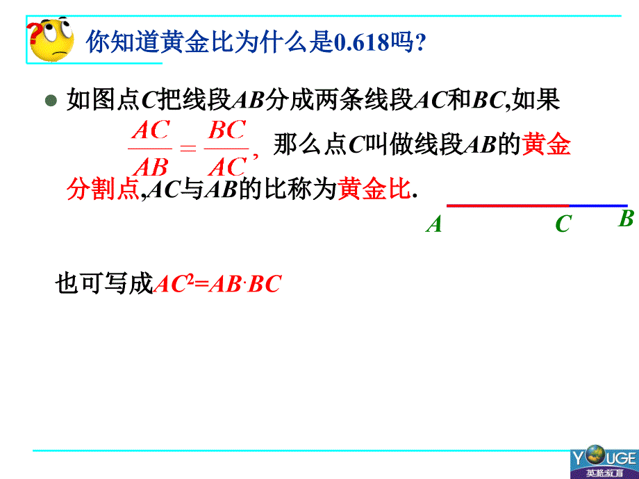 教育专题：21花边有多宽(1)_第1页