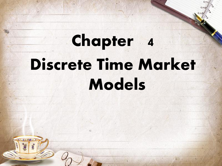 期货理论与实务英文版课件：Chapter 4 Discrete Time Market Models_第1页
