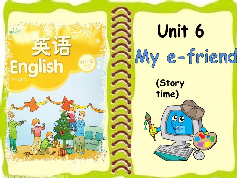 苏教牛津译林版英语五年级上册Unit-6《My-e-friend》Story-timeppt课件_第1页