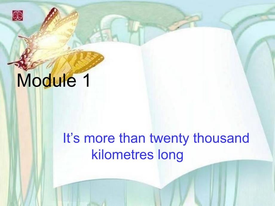 教育专题：六上MODULE_1《Unit_1_It's_more_than_twenty_thousand_kilometres_long》课件_第1页