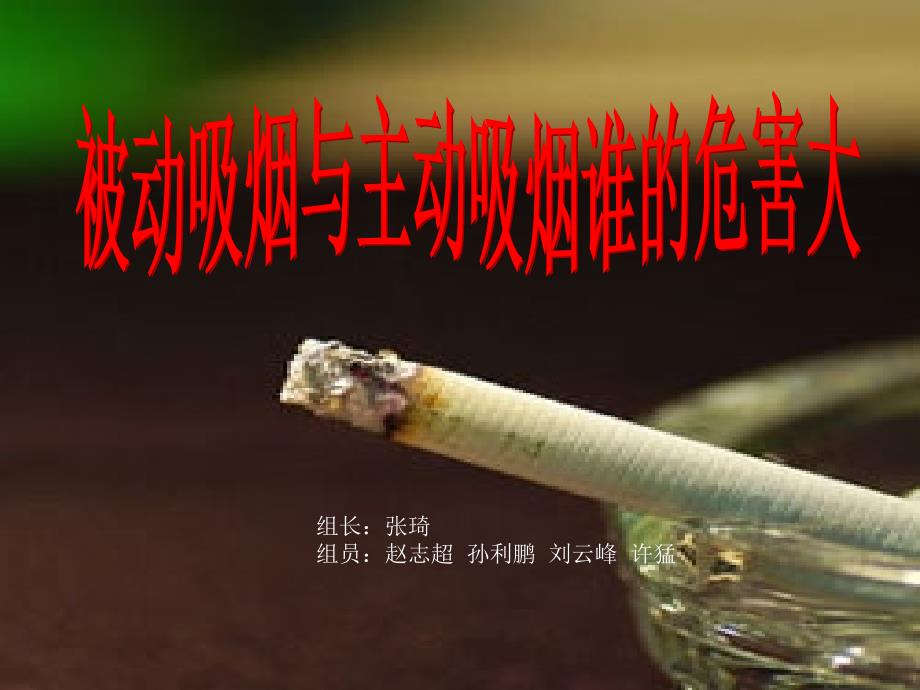 基金从业考试_第1页