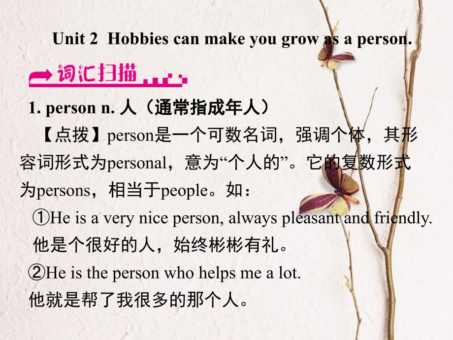 浙江省嘉兴市秀洲区八年级英语下册 Module 6 Hobbies Unit 2 Hobbies can make you grow as a person课件 （新版）外研版_第1页