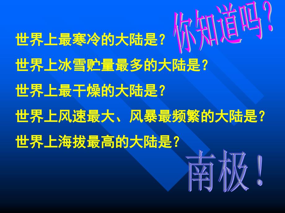 教育专题：使用伟大的悲剧__第1页