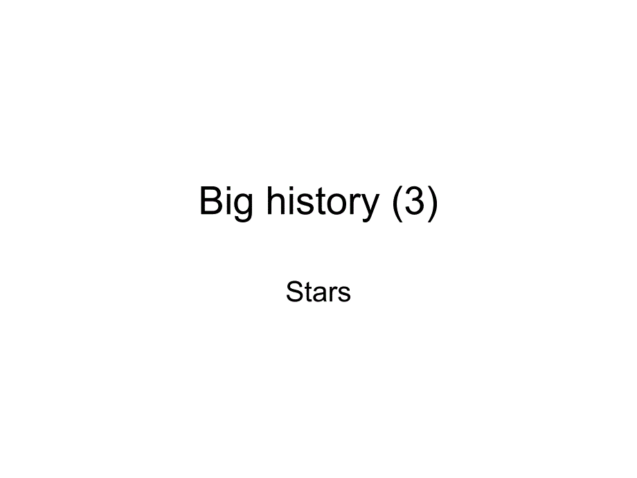 Big history (3)_第1页