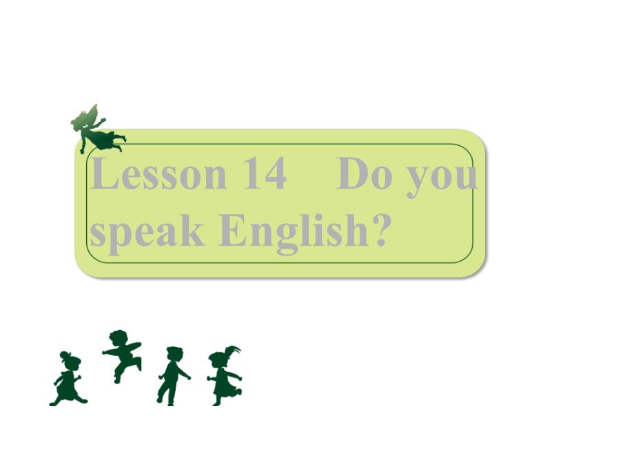 新概念英语第二册Lesson14-Do-you-speak-English(32张)课件_第1页