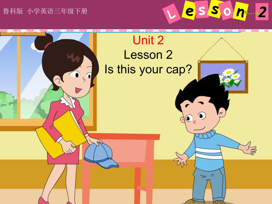 小学英语_Is-this-your-cap教学课件设计_第1页