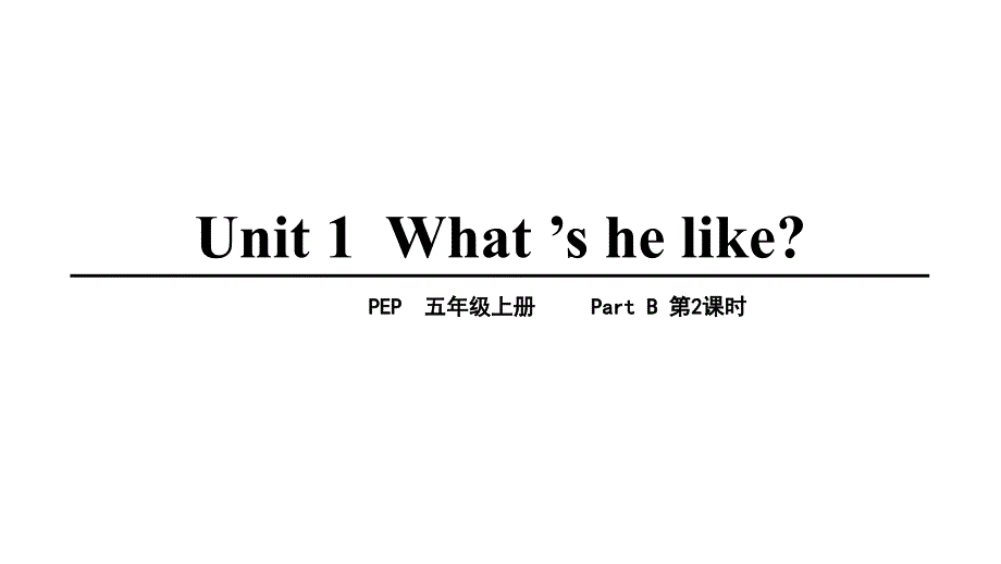 新人教版五年级英语上册Unit1Part-A-第2课时课件_第1页