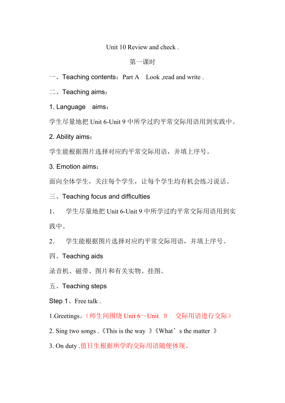 Unit 10 Review and check_第1页