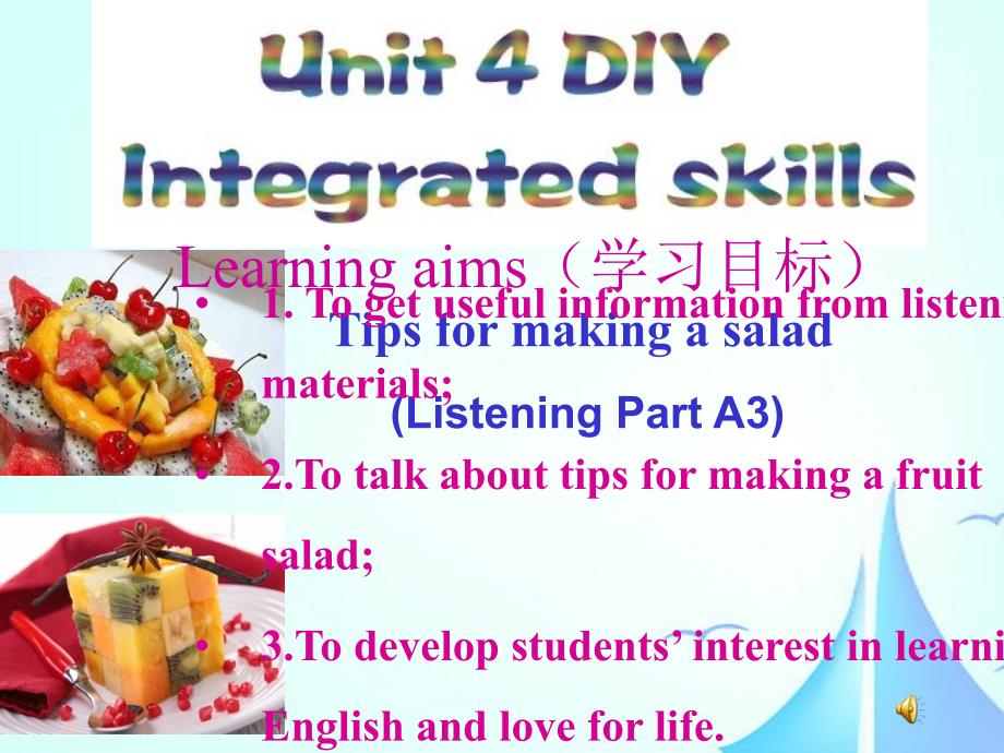 译林牛津版8AUnit4DoityourselfIntegratedskills公开课课教学ppt课件_第1页