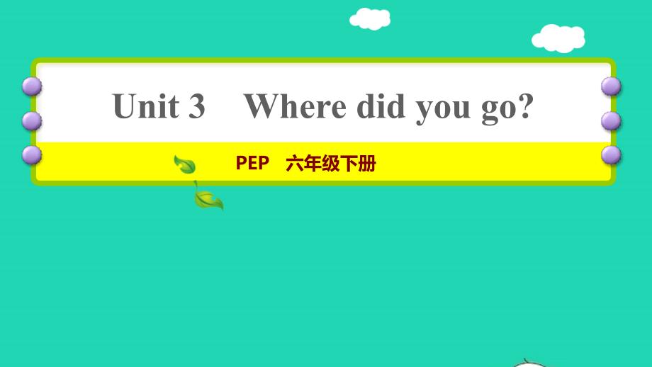 2022年六年级英语下册Unit3Wheredidyougo课时5ReadandwriteLet’swrapitup习题课件人教PEP_第1页