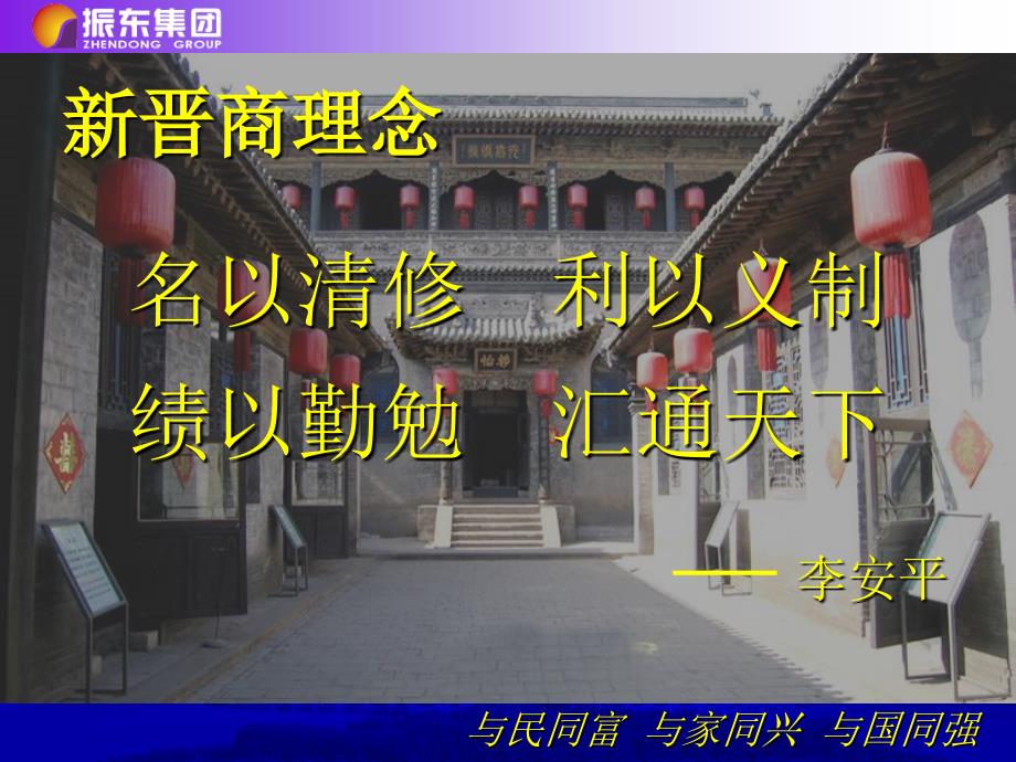 段卫波2012年民主生活会差距回顾_第1页