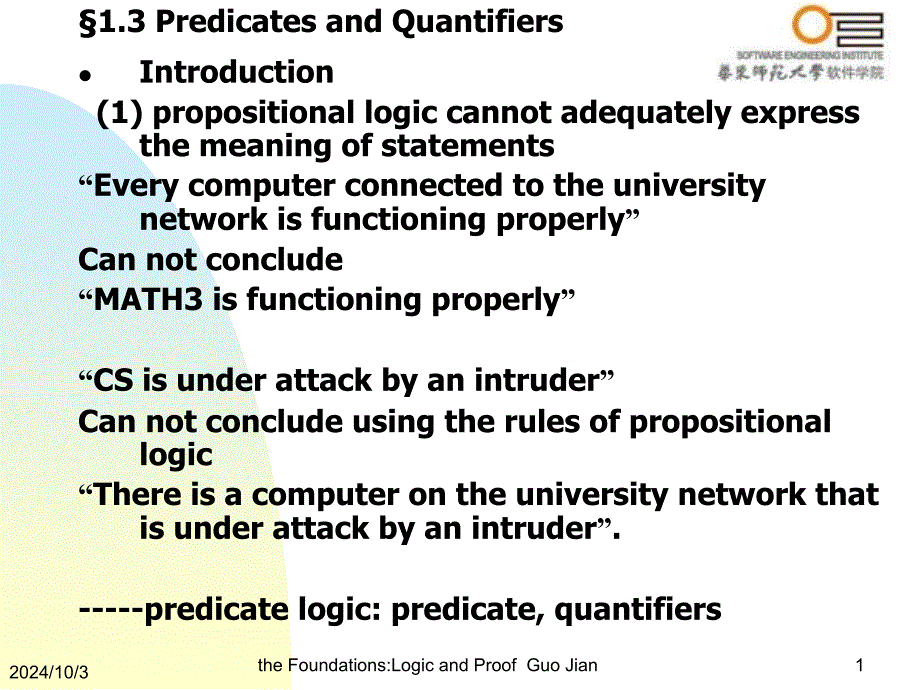 离散数学 Predicates and Quantifiers(期望与量词)_第1页