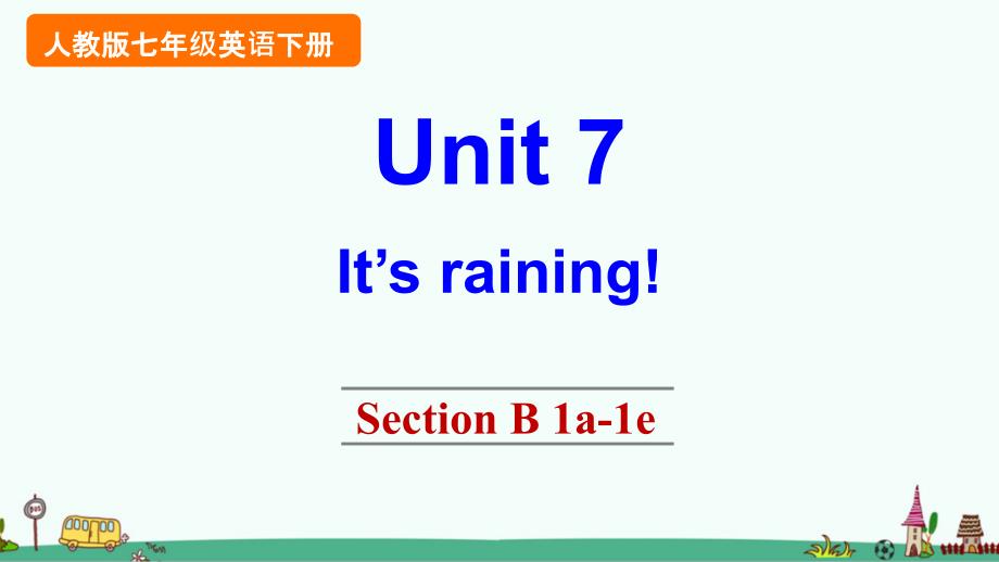 人教版七年级英语下册Unit-7-It’s-raining!-Section-B-1a-1e(优质)ppt课件_第1页