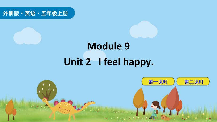 外研版五年级英语上册-Module-9-Unit-2-I-feel-happyppt课件_第1页