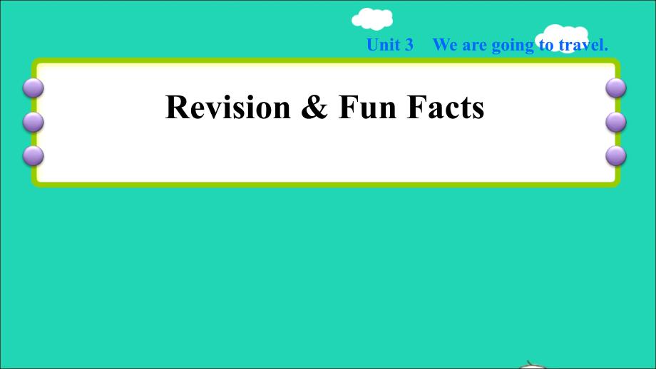 2022年六年级英语下册Unit3WearegoingtotravelRevisionFunFacts习题课件人教精通版三起_第1页