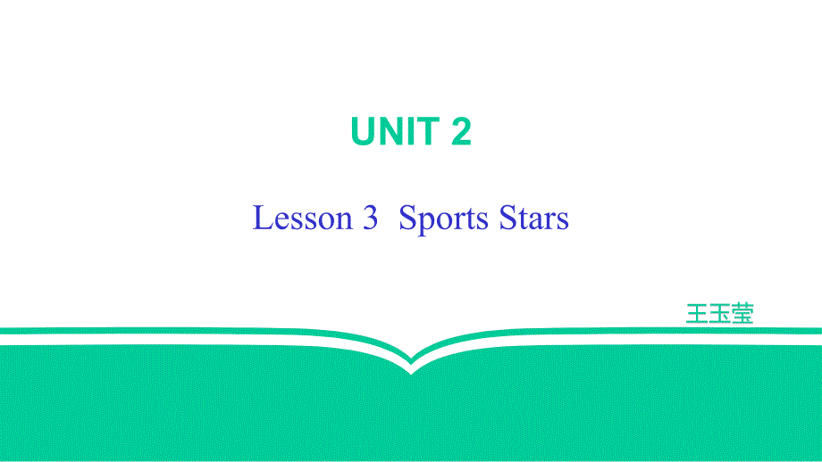 高中英语北师大必修一Unit2Lesson3Sportsstars共25张课件_第1页