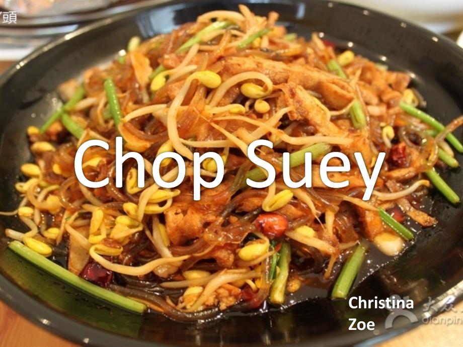 chop suey(大杂烩)_第1页