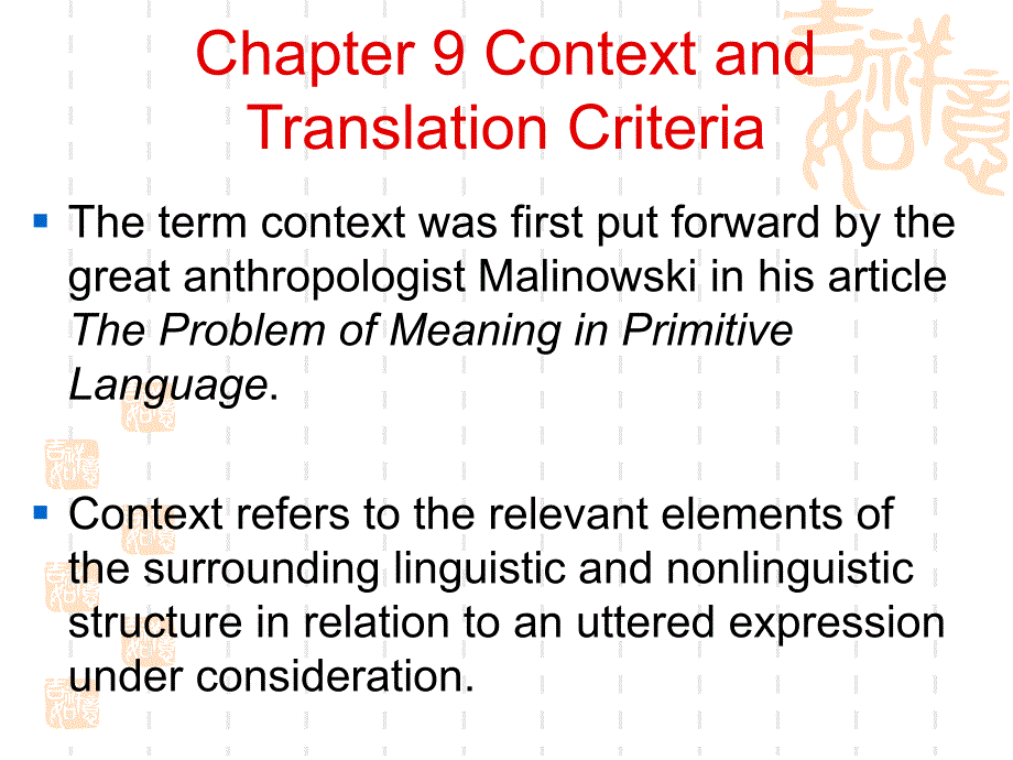 Chapter 9 Context and Translation Criteria(1)_第1页