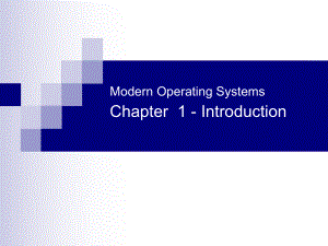 现代操作系统课件：Chapter1-Introduction