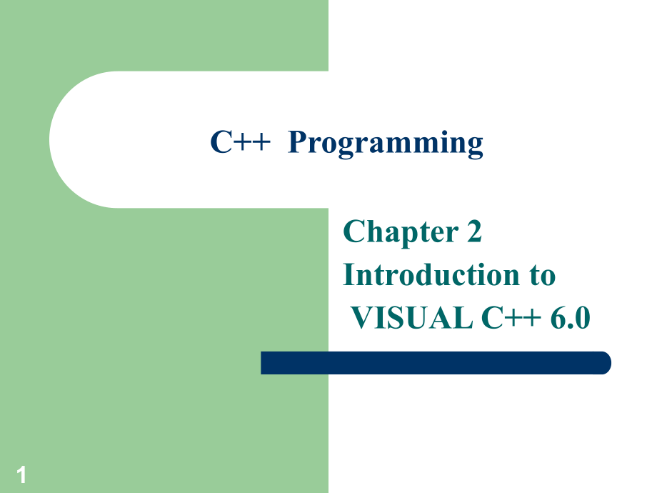 C++程序设计教学课件：CHAPTER 2 VISUAL C++ 6.0 INTRODUCTION_第1页