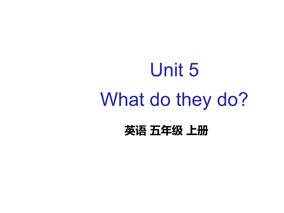 译林版五年级英语上学期Unit-5第2课时教学课件_第1页